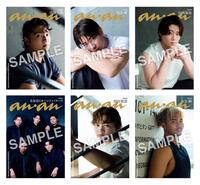 　エスコンでの購入者に配布される誌面トレカ（球団提供）