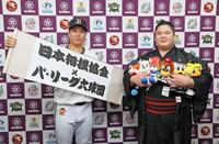 　パ・リーグ６球団と日本相撲協会のスペシャルコラボが決まりそろってＰＲする宇良（右）と古田島（撮影・立川洋一郎）