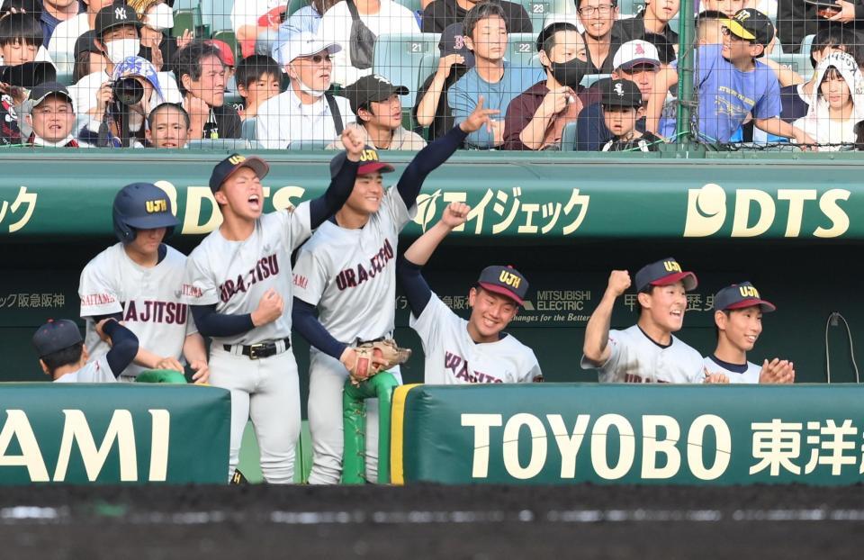 　３回、浦和実・野本大智の適時二塁打を喜ぶ浦和実ベンチ（撮影・西田忠信）