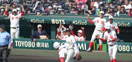 　１回、先制に沸く中谷監督ら智弁和歌山ナイン