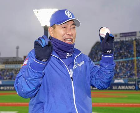 　初勝利を挙げウイニングボールを手に笑顔の中日・井上監督＝横浜