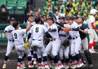 　智弁和歌山を破り優勝を決め、マウンドで喜び合う横浜ナイン（撮影・西田忠信）