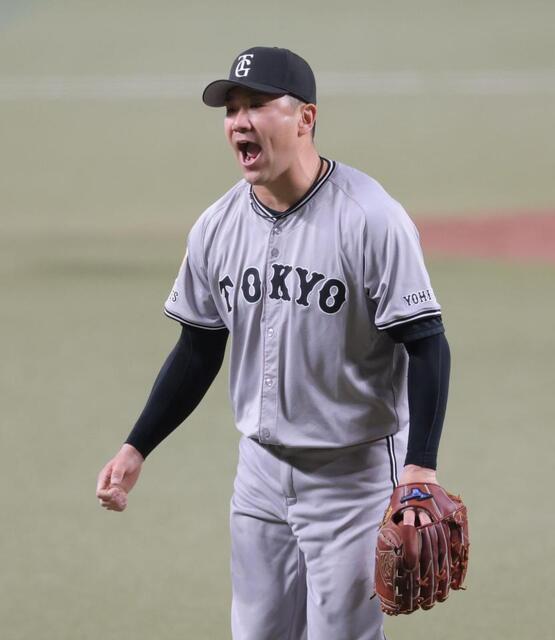 巨人・田中将大 初回から「オッシャー！」雄たけび全開 無死一、二塁の