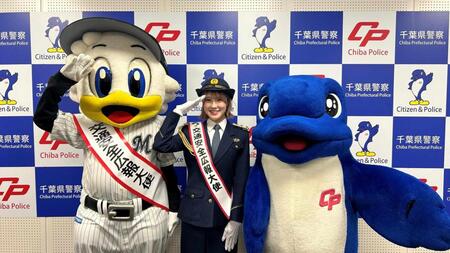 　出動式に参加したＹＵＫＡ（中央）とマーくん（左、球団提供）