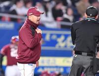 　８回、投手交代を告げる三木監督（撮影・開出牧）