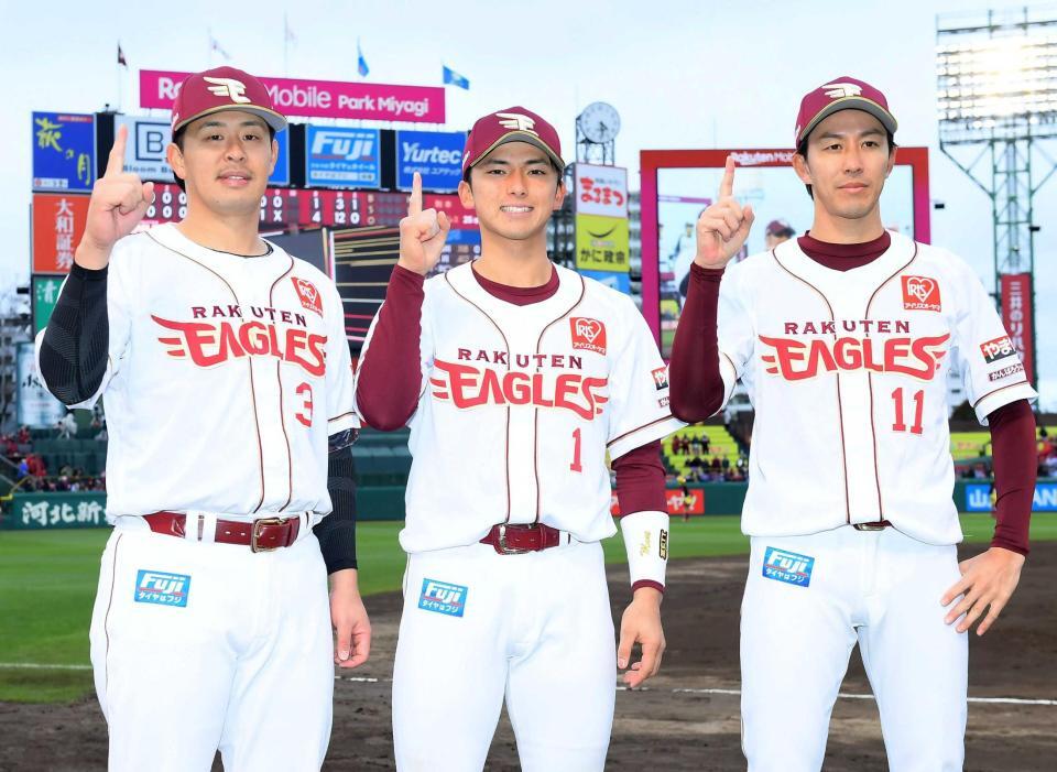 　ヒーローインタビューを終え、ポーズをとる（左から）浅村、宗山、岸（撮影・安藤由華）