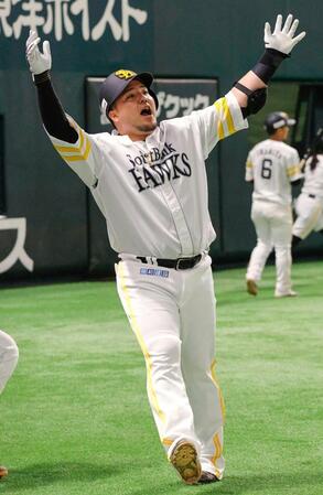 　１回、先制２ランを放ち、ポーズをとる山川