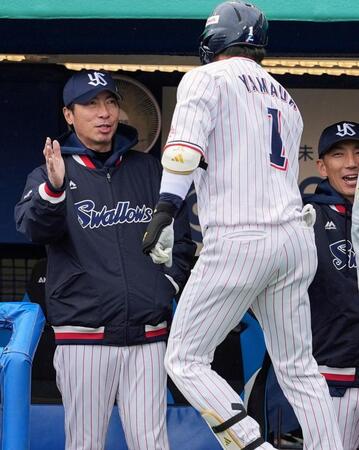 　１回、同点３ランの山田（手前）を迎える高津監督