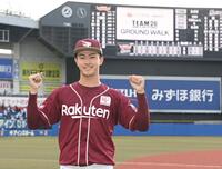 　３安打完封で今季初勝利を挙げガッツポーズを決める古謝（撮影・開出牧）