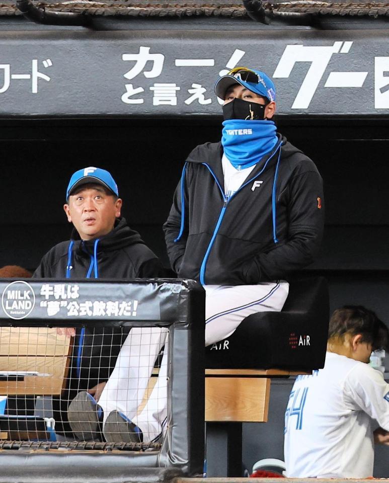 　８回、戦況を見つめる新庄監督（右）＝撮影・中島達哉