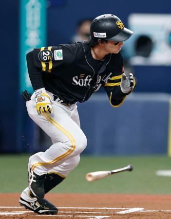 　１回ソフトバンク２死一、三塁、正木が左前に先制打を放つ＝京セラドーム