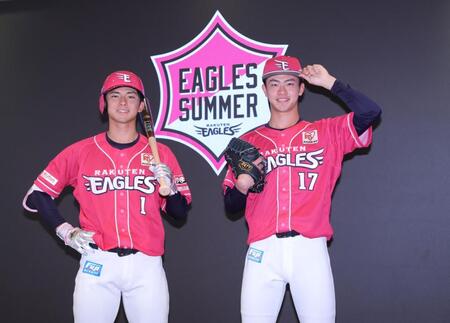 　ピンクのＳＵＭＭＥＲユニホームを着用し笑顔の宗山（左）と古謝（撮影・金田祐二）