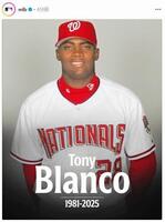 　トニ・ブランコ氏の訃報を伝えるＭＬＢ公式インスタグラム