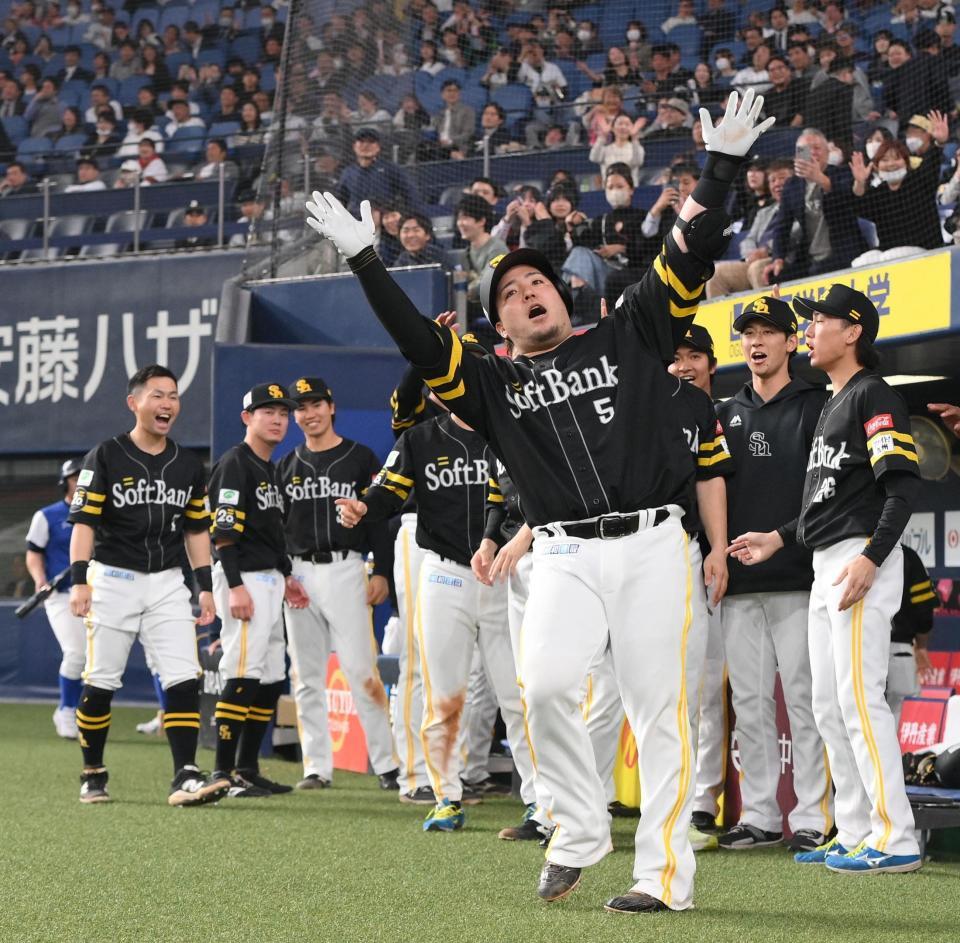 　９回、３ランを放ち、ベンチ前で「どすこい」ポーズを決める山川（撮影・西田忠信）