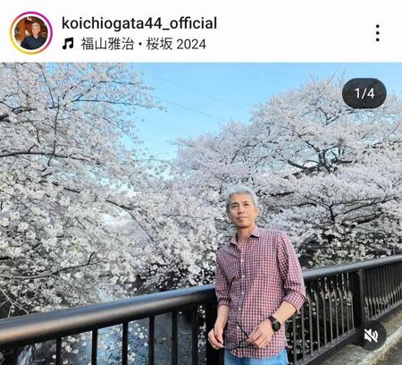 　緒方耕一氏のインスタグラム（＠ｋｏｉｓｈｉｏｇａｔａ４４＿ｏｆｆｉｃｉａｌ）から