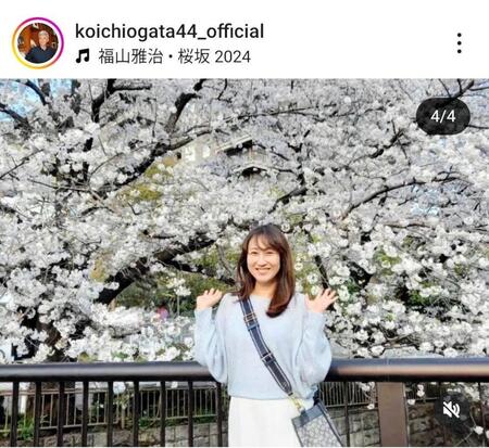 　緒方耕一氏のインスタグラム（＠ｋｏｉｃｈｉｏｇａｔａ４４＿ｏｆｆｉｃｉａｌ）から