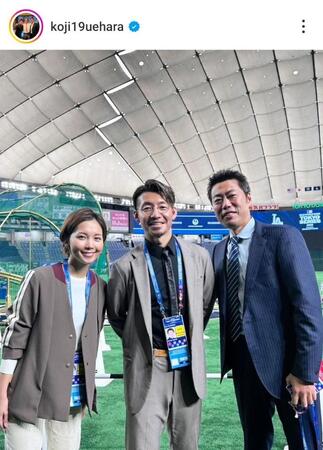 　上原浩治氏のインスタグラム（＠ｋｏｊｉ１９ｕｅｈａｒａ）から