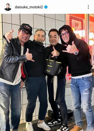 　元木大介氏のインスタグラム（＠ｄａｉｓｕｋｅ＿ｍｏｔｏｋｉ２）から