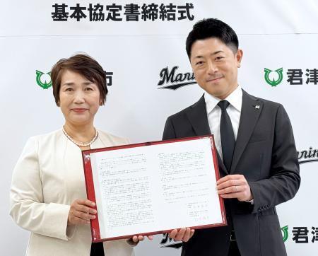 　２軍本拠地移転の基本協定書締結式を行った、ロッテの高坂俊介球団社長（右）と千葉県君津市の石井宏子市長＝１０日、千葉県君津市