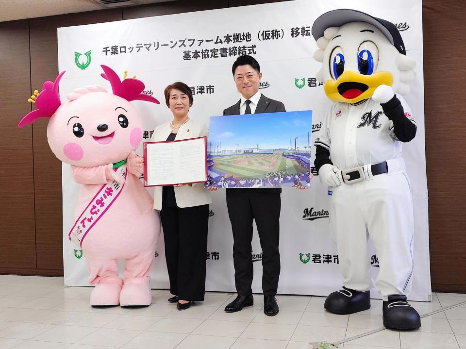 　君津市と２軍本拠地移転に関する「基本協定書」を締結したロッテ・高坂社長（右）と石井市長