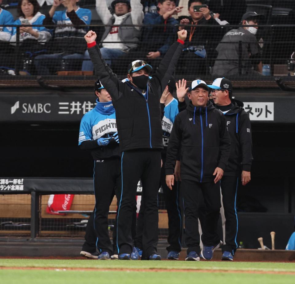 　サヨナラ勝ちし、ガッツポーズでナインを見つめる新庄監督（中央）＝撮影・中島達哉
