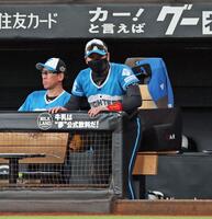 　西武に敗戦し、引き揚げる新庄監督（中央）＝撮影・中島達哉