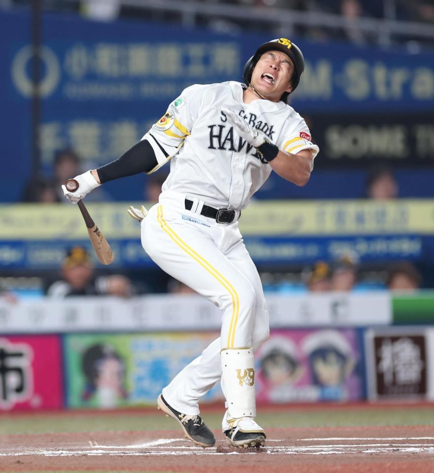 　自打球を当て悲鳴をあげる柳田＝１１日