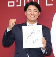 　支配下登録が決まり色紙を手に笑顔の笹原（撮影・金田祐二）