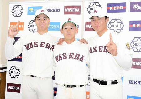 　勝ち点１を挙げた早大の（左から）田和、小沢、清宮