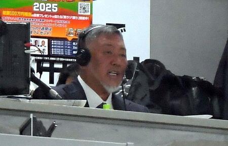 　ラジオの解説を務める清原和博氏（撮影・佐藤厚）