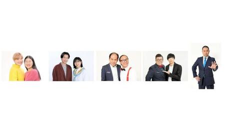 　試合前お笑いライブを行う（左から）ガンバレルーヤ、相席スタート、トレンディエンジェル、２０世紀、レイザーラモンＲＧ（球団提供）