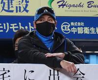 　７回、試合を見つめる新庄監督