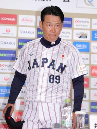 侍ジャパン・井端監督 ド軍ロバーツ監督の大谷WBC出場容認に感謝「非常にありがたい」「当然入ってきてほしい。怪我なく今季を終えて来年きてもらえたら」
