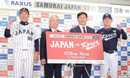 　ポーズを決める（左から）侍ジャパン・井端監督、日本野球機構・榊原定征コミッショナー、韓国野球委員会のホ・グヨン　コミッショナー、韓国代表・柳志炫監督（撮影・吉澤敬太）  