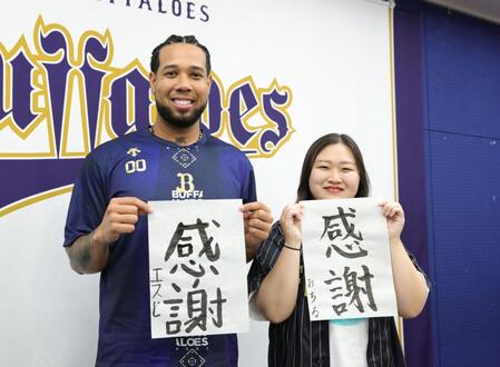 　オリ姫の松尾未知留（右）さんと書道に挑戦するエスピノーザ（撮影・坂部計介）