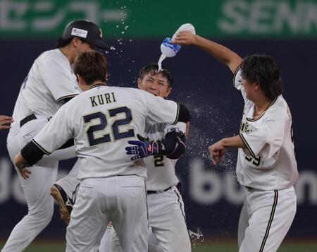 オリックスが劇的サヨナラ勝ち　連敗２でストップ　“サヨナラ男”若月が今季２度目の劇打　熱投の九里が９回１失点で３勝目