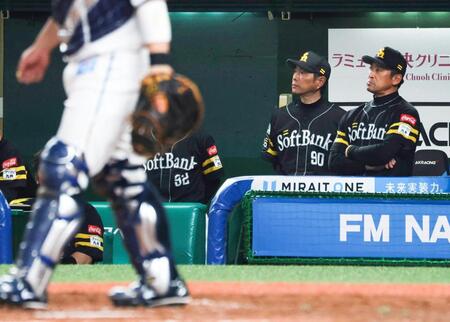 　９回、無安打が続く打線を見守る小久保監督（左）