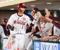 　８回、本塁打を放ちナインとタッチを交わす宗山