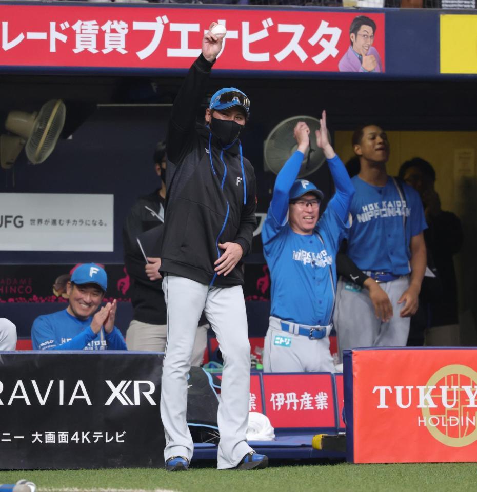 　２回、山県の遊撃内野安打がリプレー検証となったが判定の通りセーフ。新庄監督はベンチ前でガッツポーズ（撮影・坂部計介）