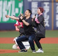 　特別始球式に登場した東野幸治と久本雅美（撮影・坂部計介）