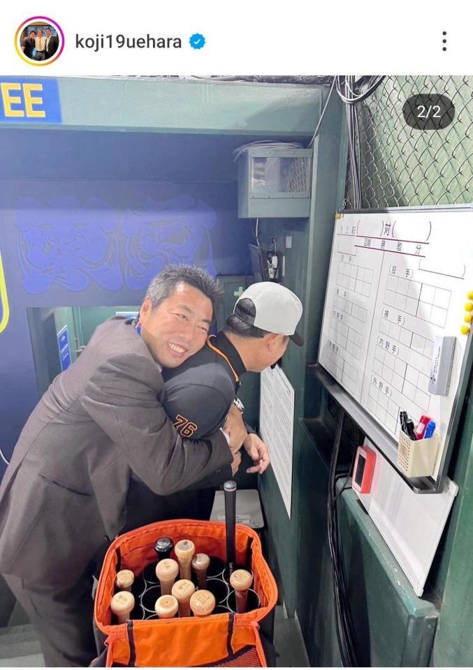 上原浩治氏のインスタグラム（＠ｋｏｊｉ１９ｕｅｈａｒａ）から