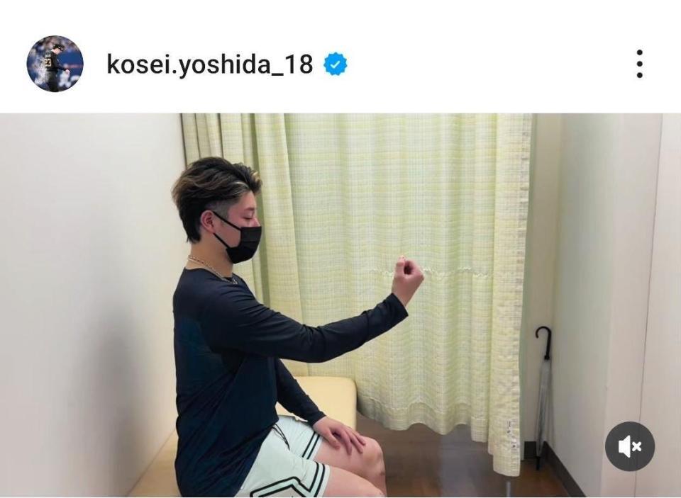 オリックス・吉田輝星のインスタグラム（＠ｋｏｓｅｉ．ｙｏｓｈｉｄａ＿１８）から