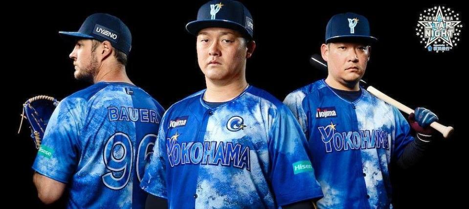 　８月５日からの広島３連戦で着用するＤｅＮＡのスペシャルユニホーム