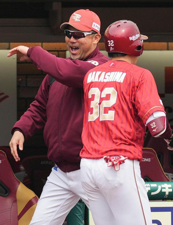　２回、先制３ランを放った中島（右）を迎える三木監督
