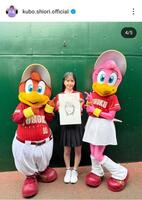 久保史緒里のインスタグラム（＠ｋｕｂｏ．ｓｈｉｏｒｉ．ｏｆｆｉｃｉａｌ）から