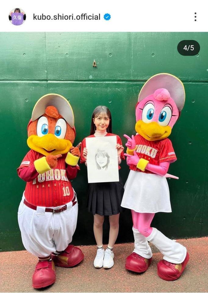 久保史緒里のインスタグラム（＠ｋｕｂｏ．ｓｈｉｏｒｉ．ｏｆｆｉｃｉａｌ）から