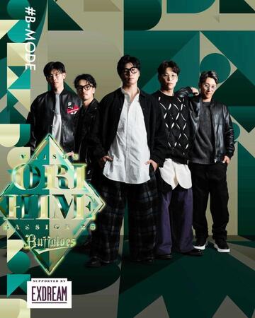 オリックス　今年の“オリ姫デー”テーマは「メガネ男子」メインビジュアル公開