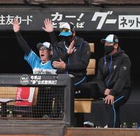 　６回、万波が勝ち越しソロを放ち、手をたたく新庄監督（中央）＝撮影・中島達哉