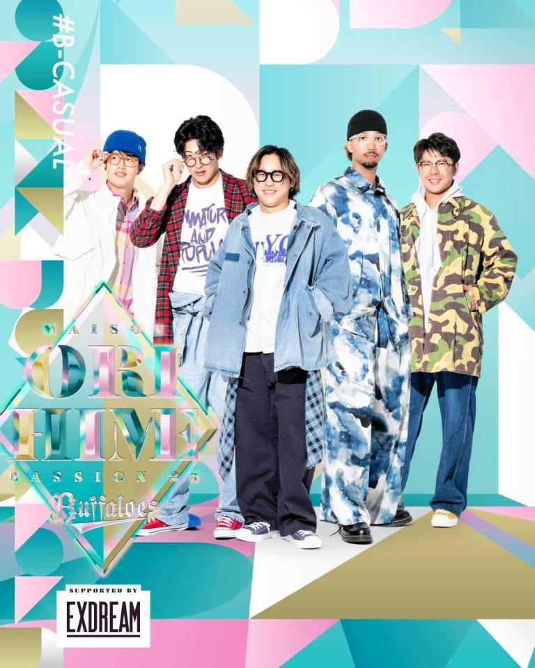 　オリ姫デーのメインビジュアル。上はＢ－ＭＯＤＥ、下はＢ－ＣＡＳＵＡＬ（球団提供）