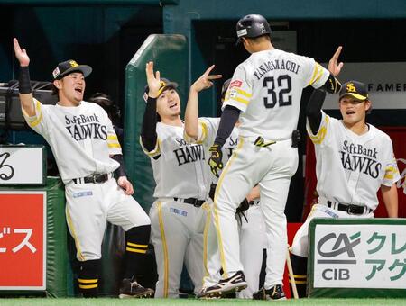 　２回、本塁打を放った柳町（３２）を迎える上沢（左から２人目）らソフトバンクナイン